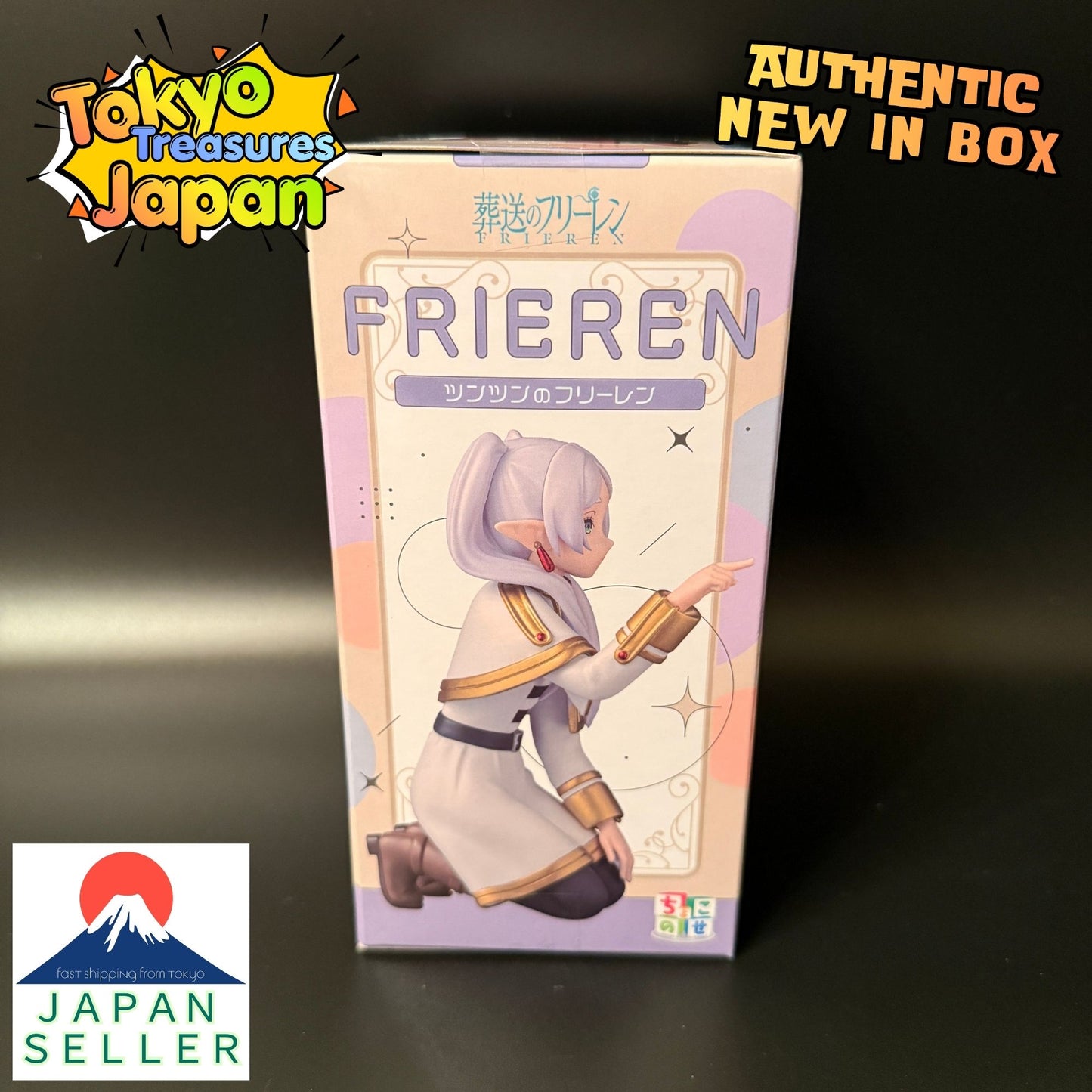 Frieren: Beyond Journey's End Chokonose Premium Figure "Frieren"Authentic Japan Anime