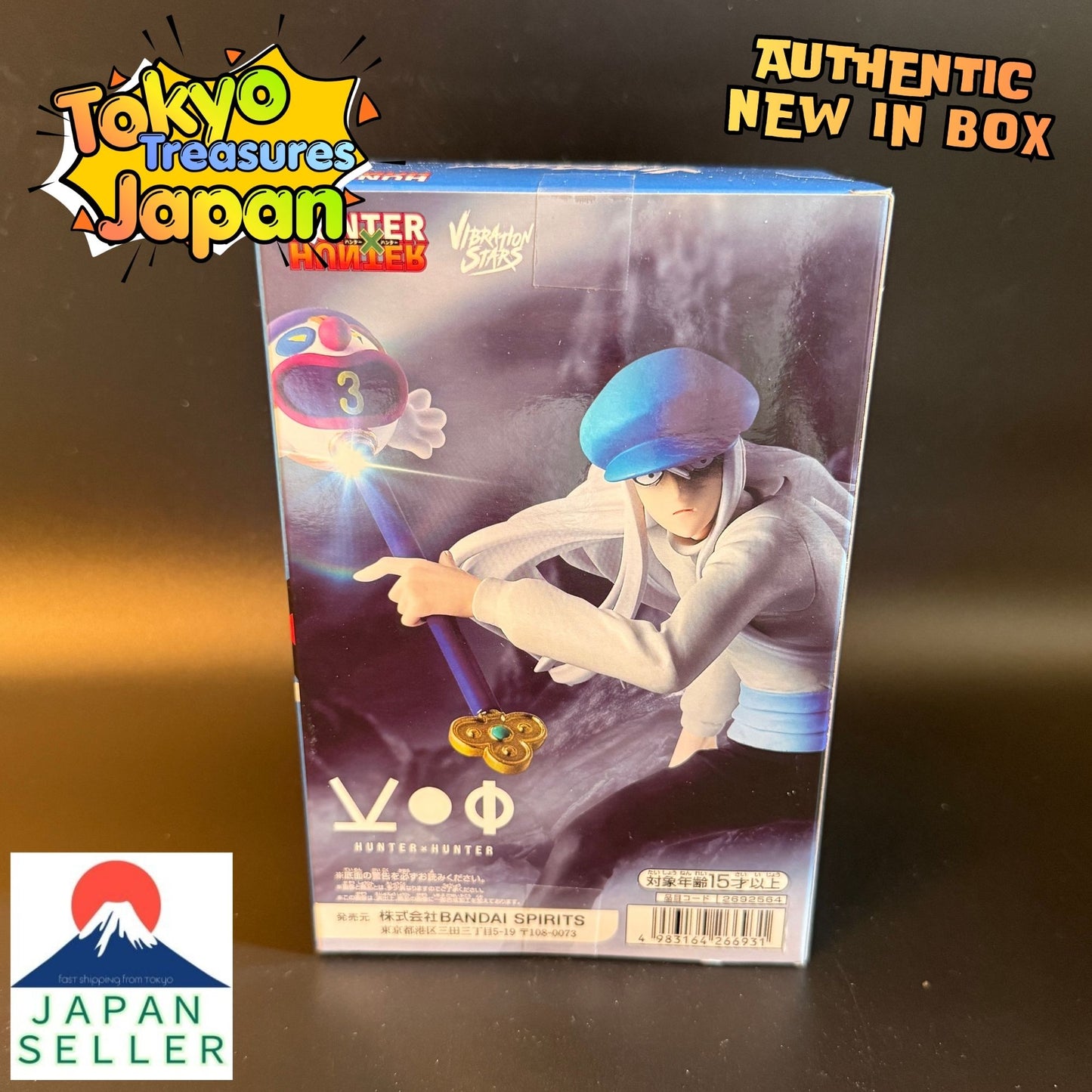 HUNTER×HUNTER VIBRATION STARS-Kite Authentic Japan Anime