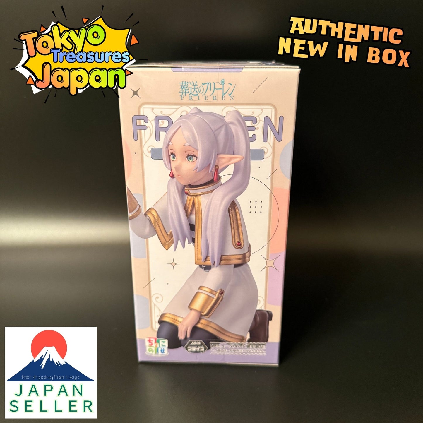 Frieren: Beyond Journey's End Chokonose Premium Figure "Frieren"Authentic Japan Anime