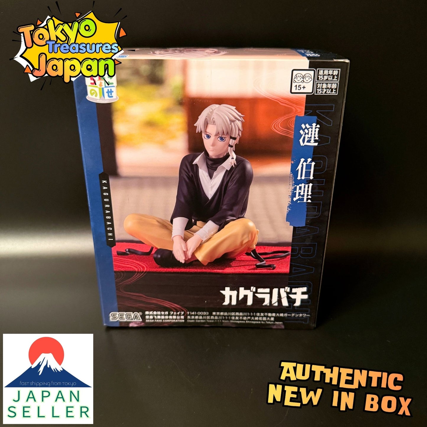 Kagurabachi "Choko-nose" High-Premium Figure: Hakuri Sazanami Authentic