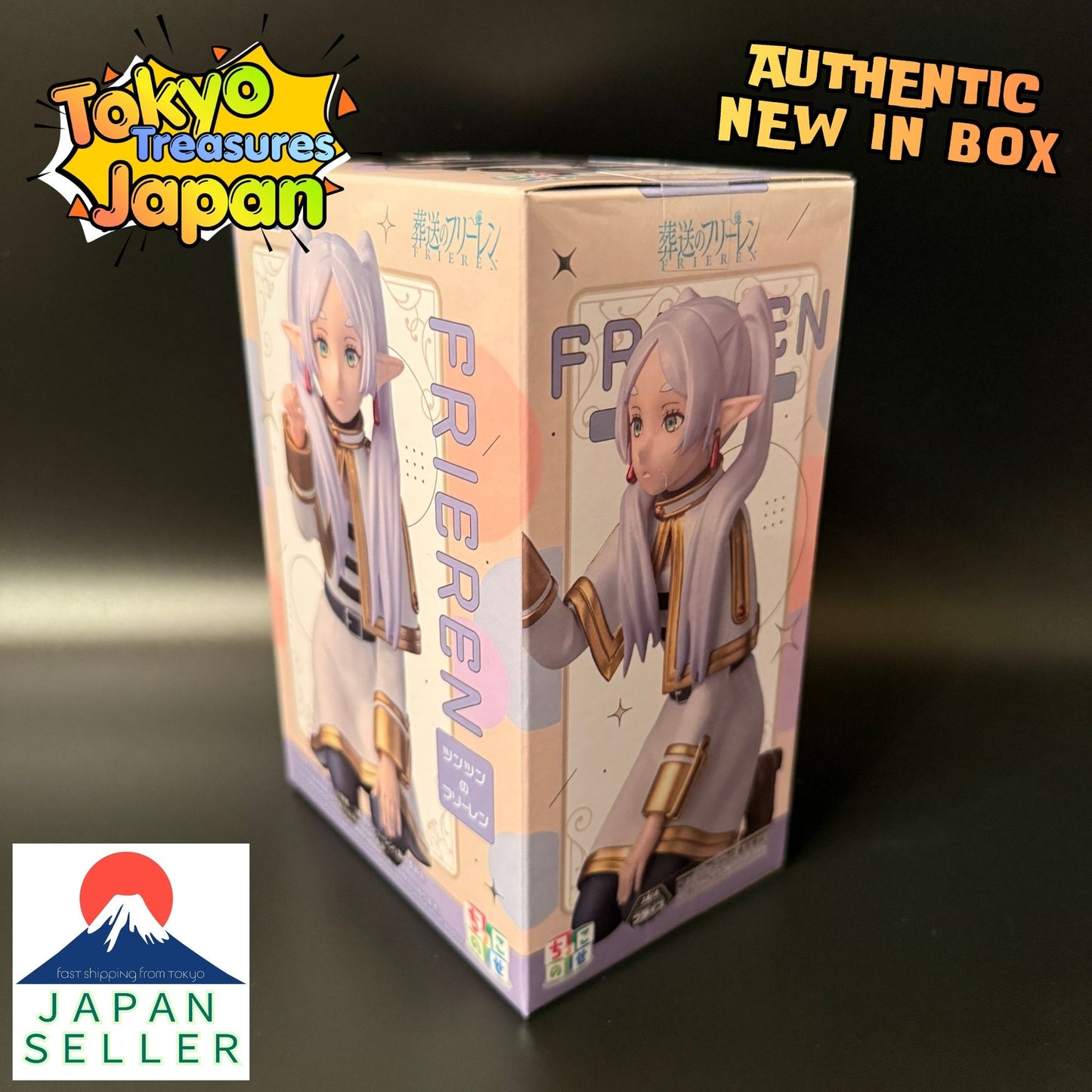 Frieren: Beyond Journey's End Chokonose Premium Figure "Frieren"Authentic Japan Anime