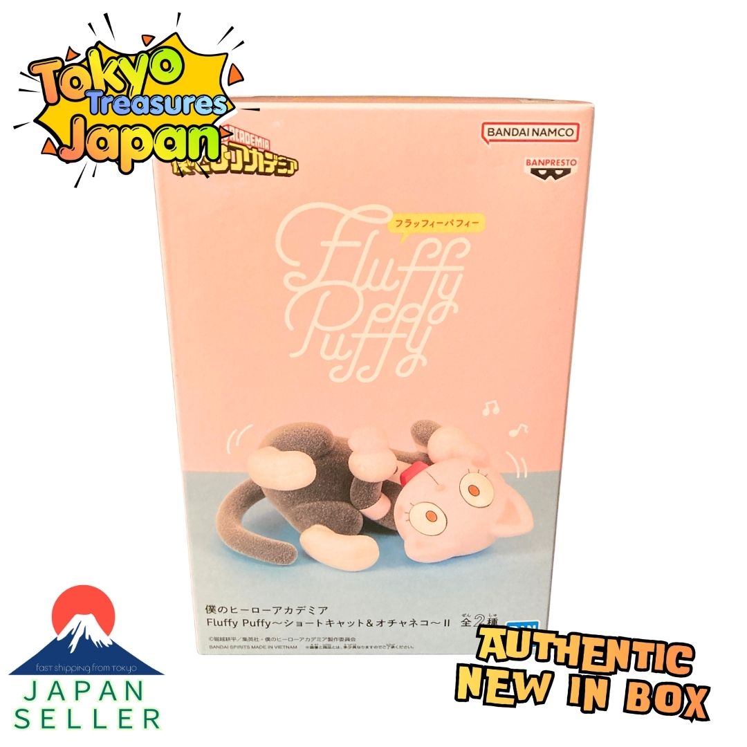 My Hero Academia Fluffy Puffy ~Ochaneko~II Authentic Japan Anime