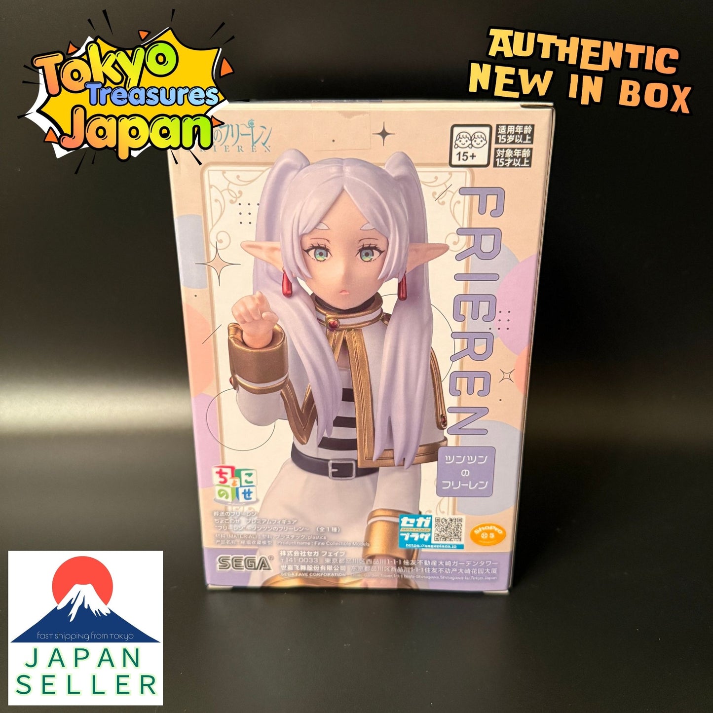 Frieren: Beyond Journey's End Chokonose Premium Figure "Frieren"Authentic Japan Anime