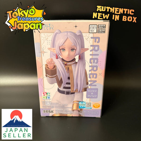 Frieren: Beyond Journey's End Chokonose Premium Figure "Frieren"Authentic Japan Anime