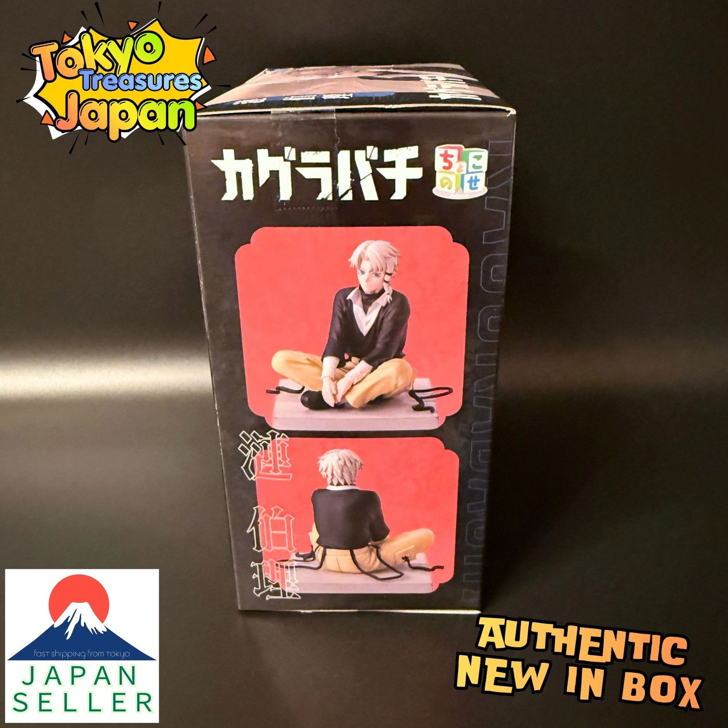Kagurabachi "Choko-nose" High-Premium Figure: Hakuri Sazanami Authentic