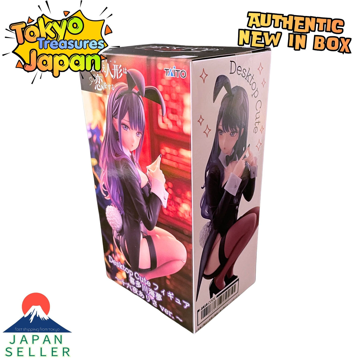 My Dress-Up Darling Season 2 Desktop Cute Figure: Marin Kitagawa (Arisa Izayoi Ver.) Authentic