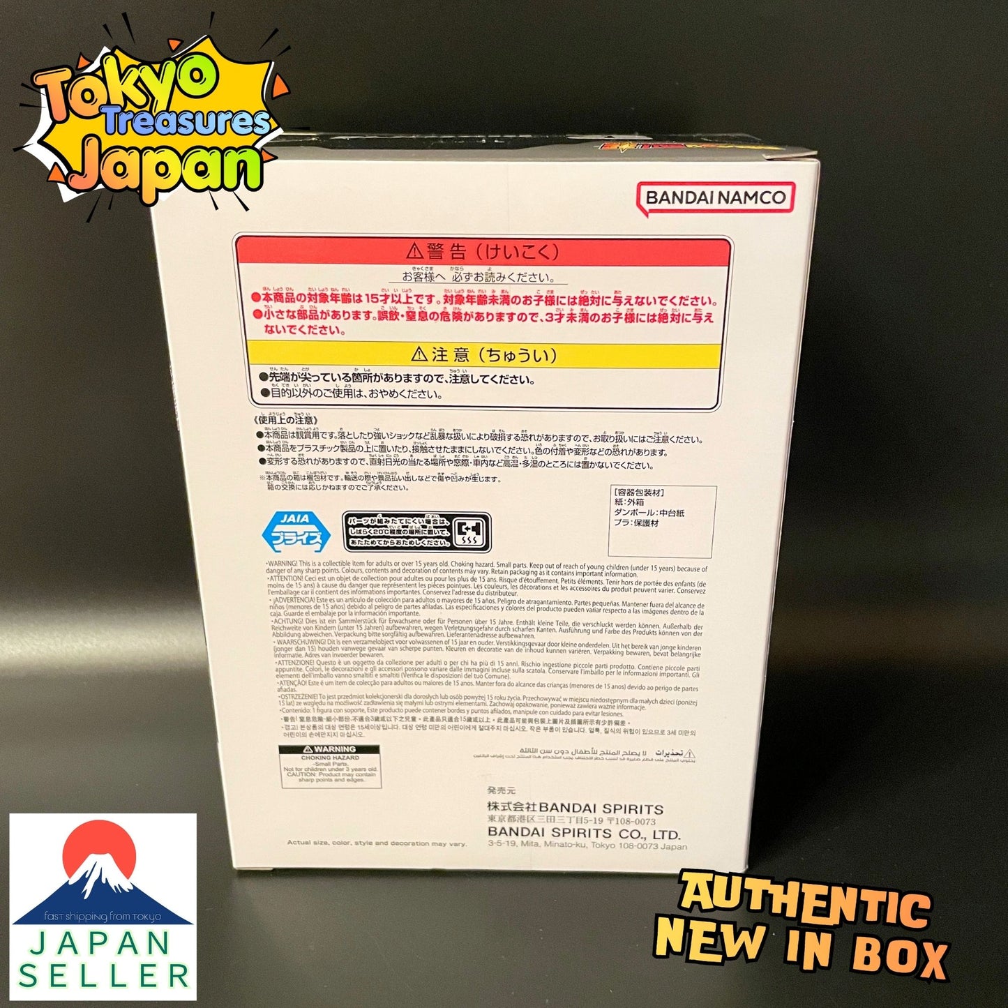 Dragon Ball Super G×materia GOGETA Authentic Japanese Banpresto