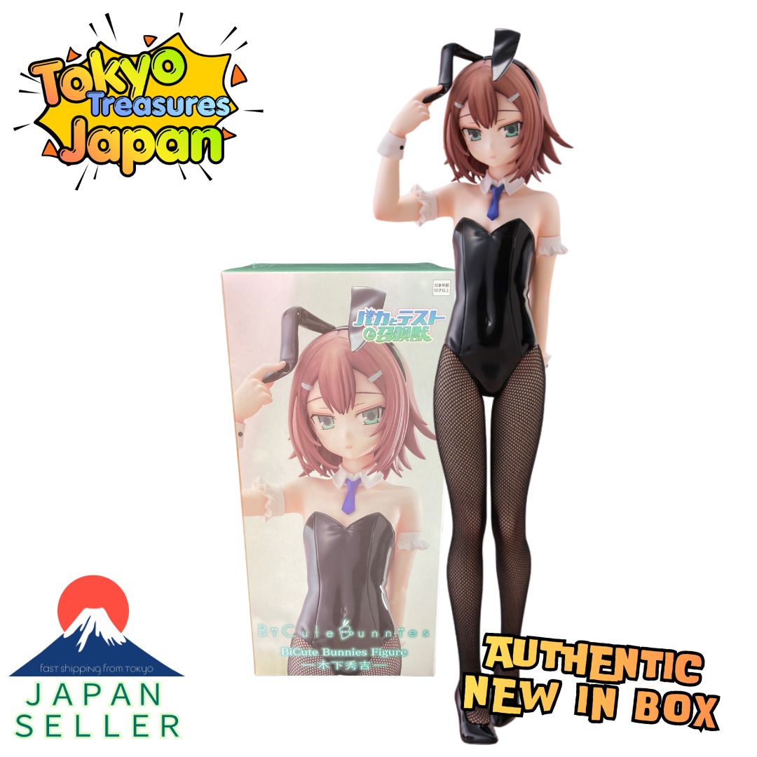 "Baka and Test: Summon the Beasts" BiCute Bunnies Figure - Hideyoshi Kinoshita-