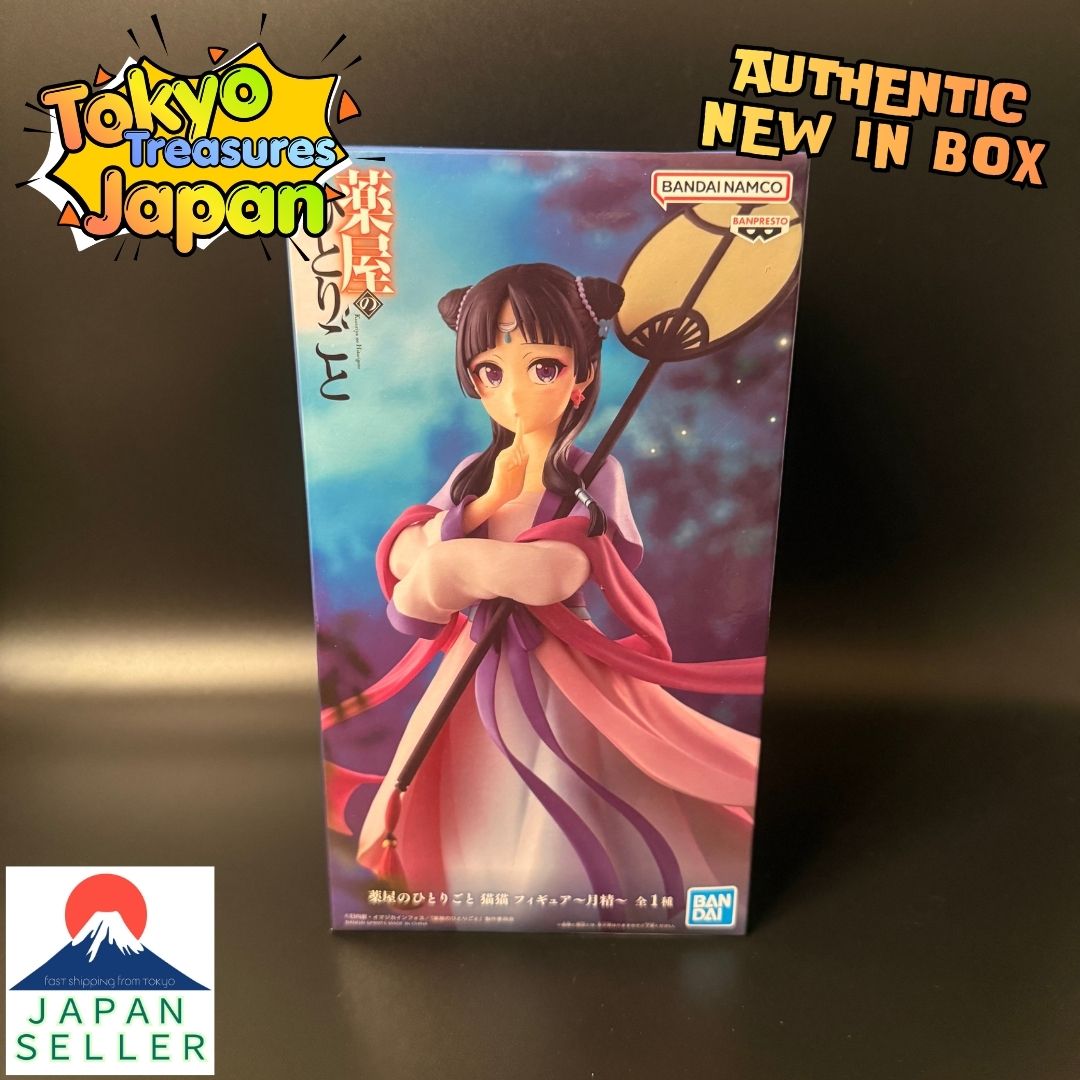 TV Anime "The Apothecary Diaries" Maomao Figure ~Moon Fairy~Authentic
