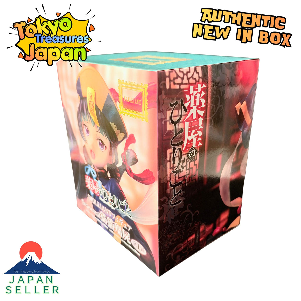 The Apothecary Diaries (Kusuriya no Hitorigoto) – BRILLIANT Figure: Maomao (Seasonal – Jiangshi/Chinese Hopping Vampire)