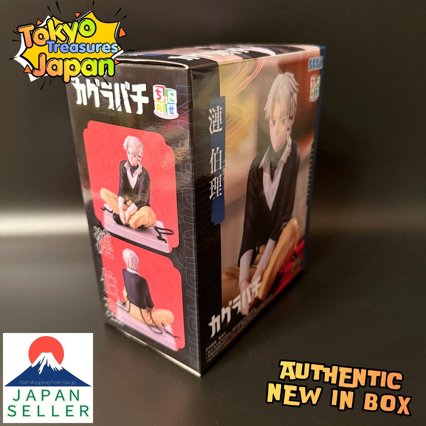 Kagurabachi "Choko-nose" High-Premium Figure: Hakuri Sazanami Authentic