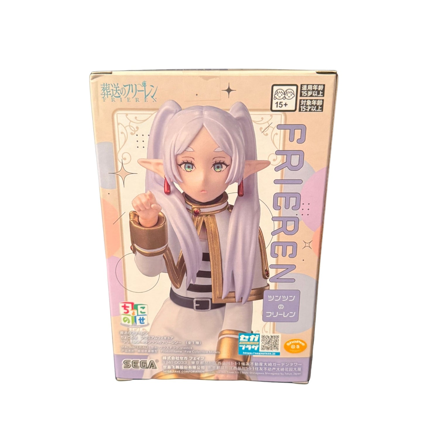 Frieren: Beyond Journey's End Chokonose Premium Figure "Frieren"Authentic Japan Anime