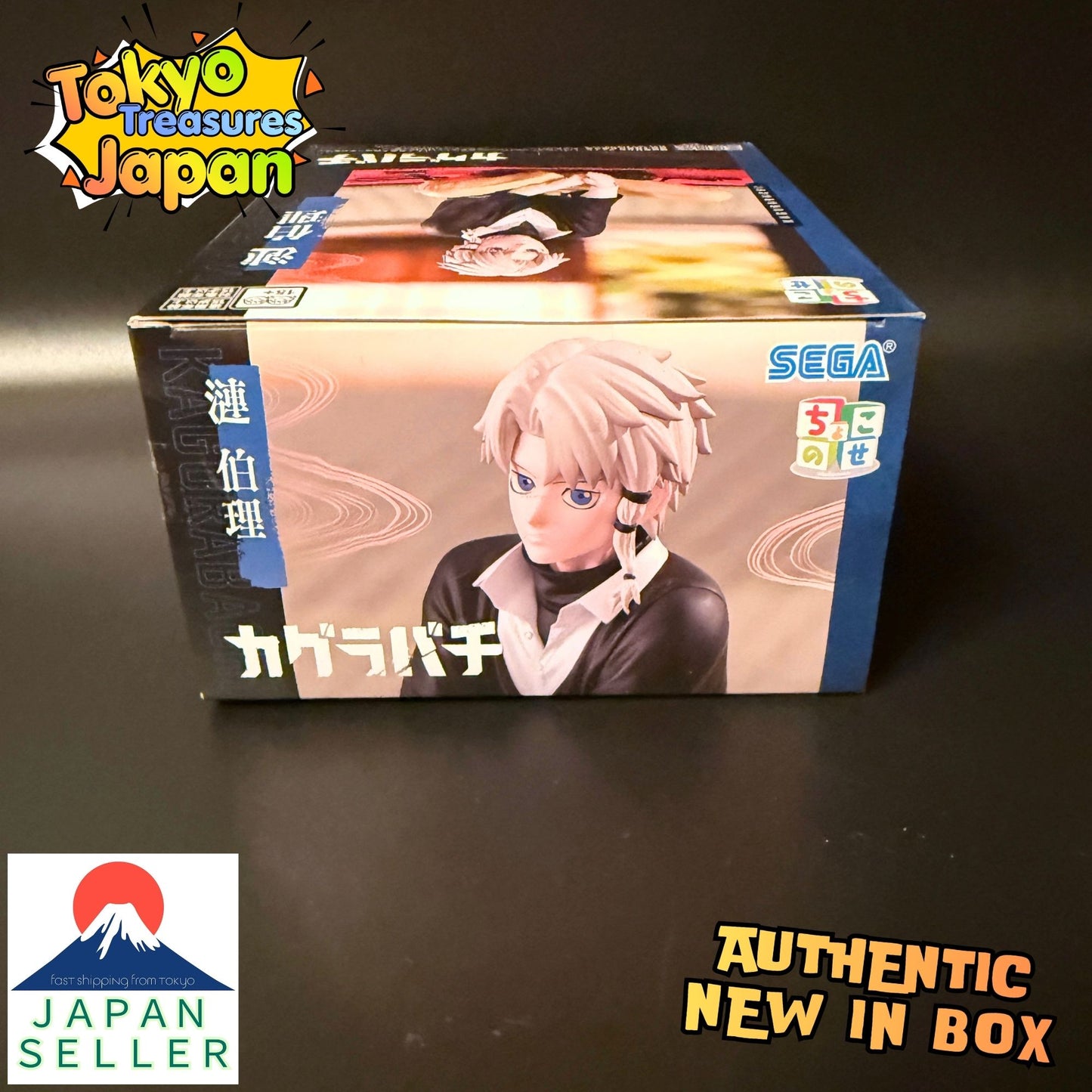 Kagurabachi "Choko-nose" High-Premium Figure: Hakuri Sazanami Authentic