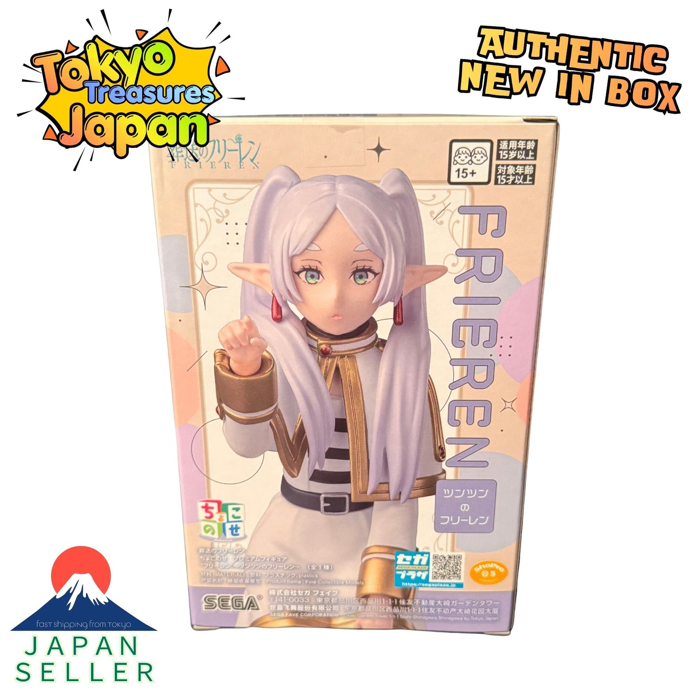 Frieren: Beyond Journey's End Chokonose Premium Figure "Frieren"Authentic Japan Anime