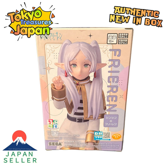 Frieren: Beyond Journey's End Chokonose Premium Figure "Frieren"Authentic Japan Anime