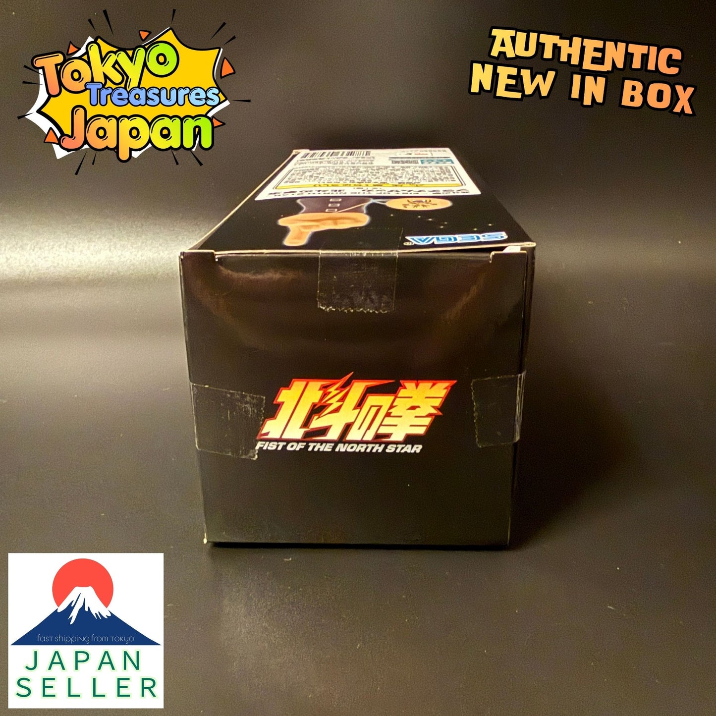 Fist of the North Star-Platinum Zakka Fist of the North Star Ball Authentic