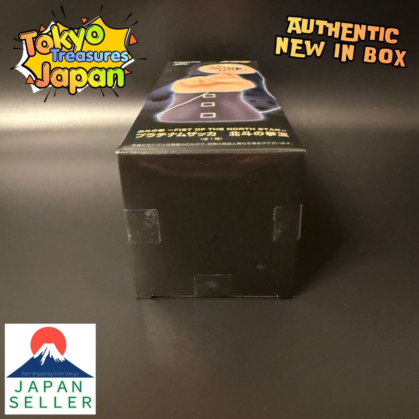 Fist of the North Star-Platinum Zakka Fist of the North Star Ball Authentic