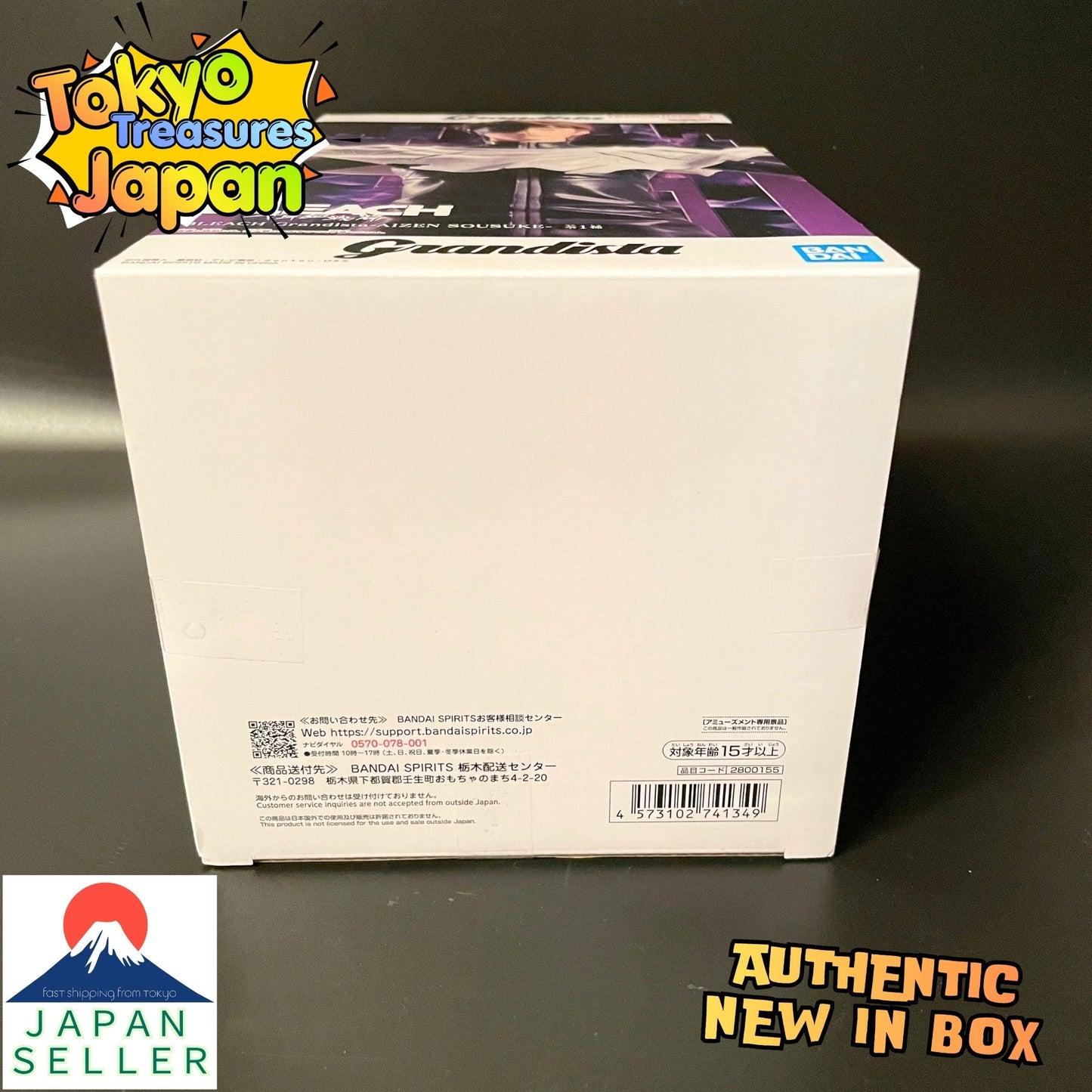 BLEACH Grandista - AIZEN SOUSUKE Authentic Japanese Banpresto