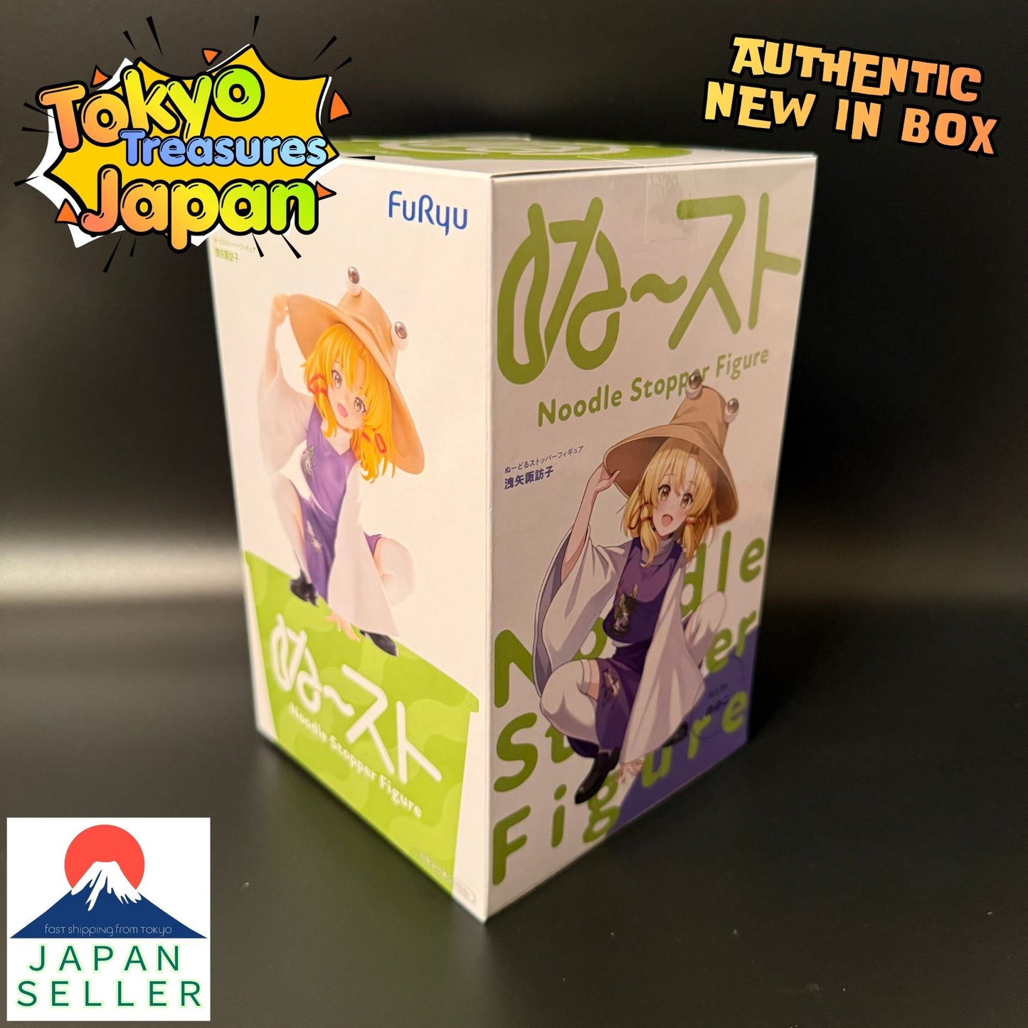 Touhou Project Noodle Stopper Figure - Moriya Suwako -Authentic Japan