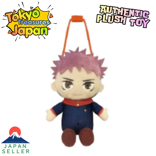 Jujutsu Kaisen Plush Clasp Pouch (4 Varieties Available) Authentic Japanese