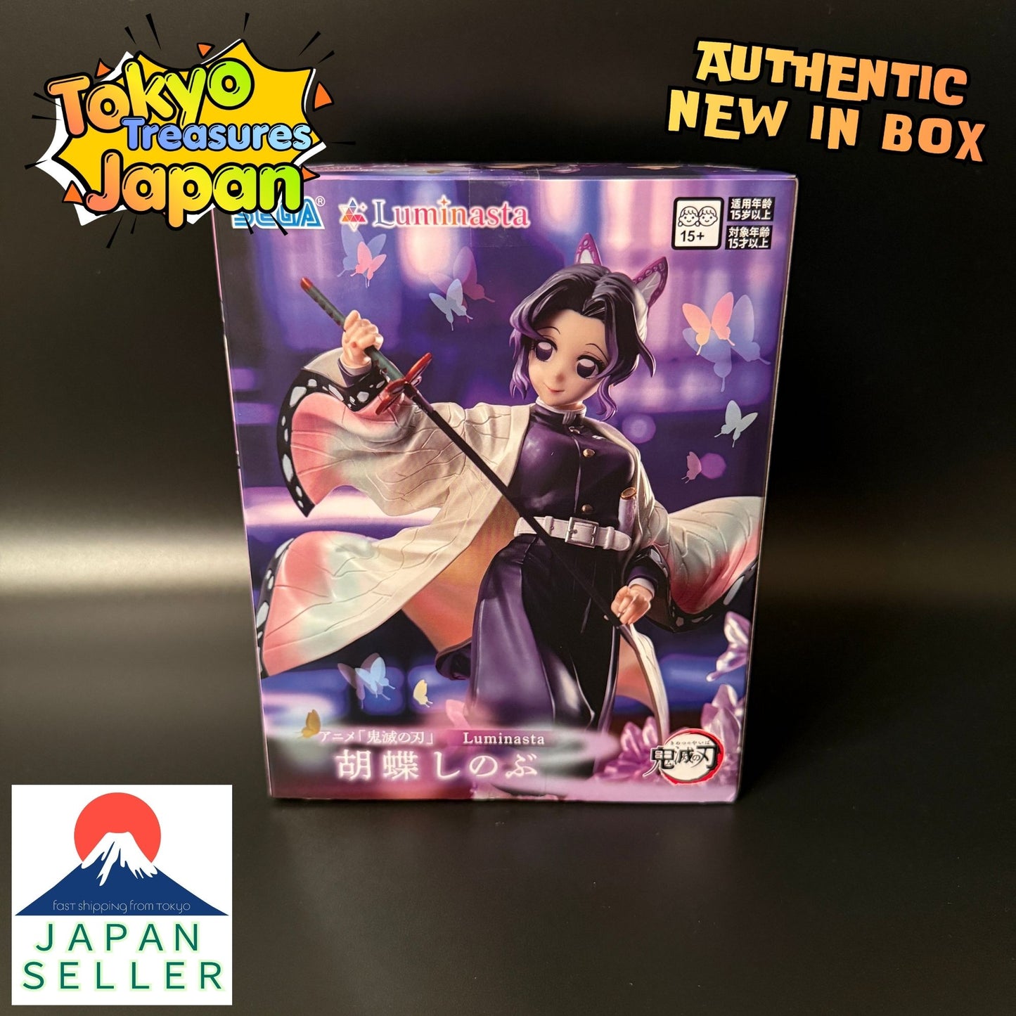 Luminasta "Shinobu Kocho" from the anime "Demon Slayer: Kimetsu no Yaiba"Authentic