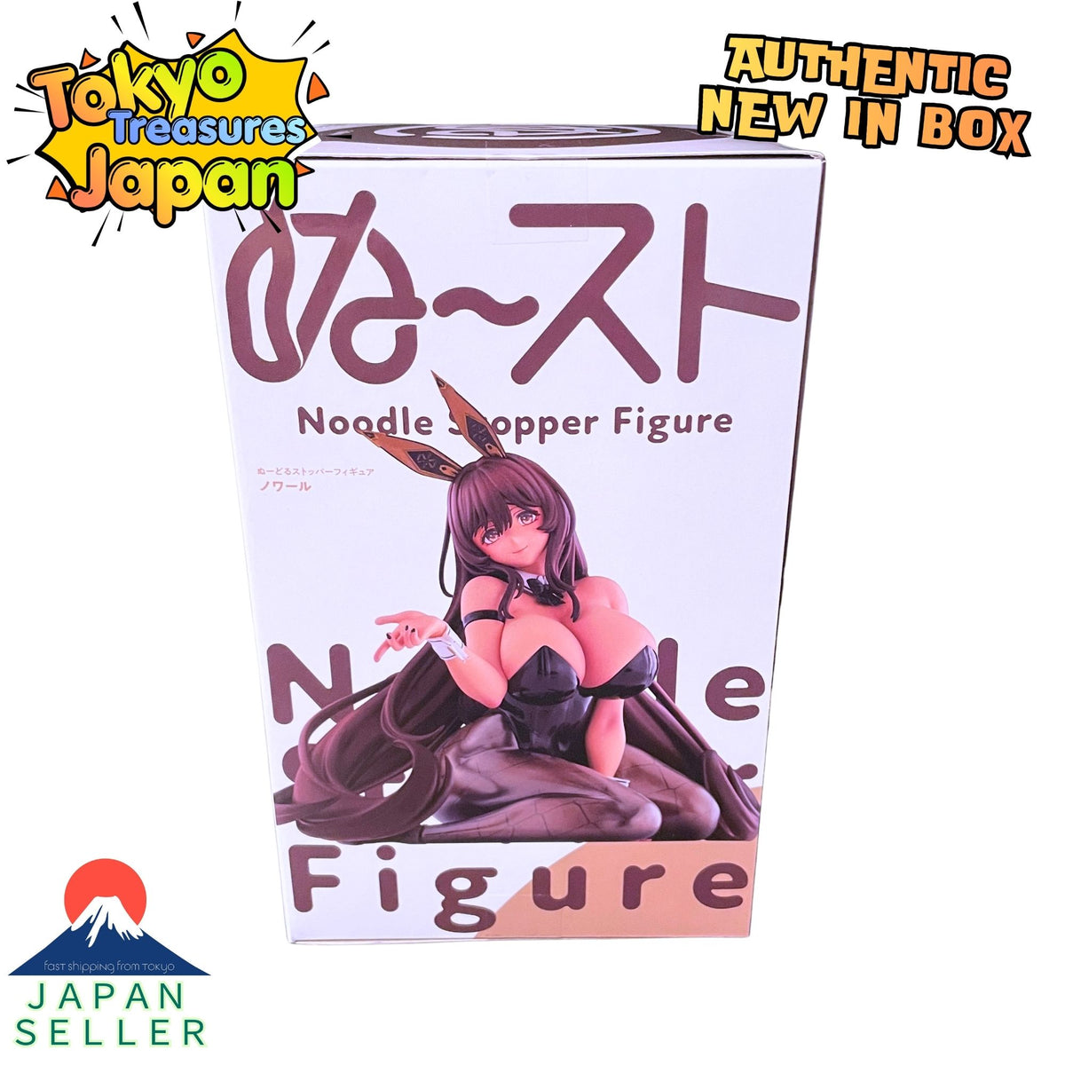 Goddess of Victory: NIKKE - Noodle Stopper Figure: Noir Authentic Japanese FuRyu