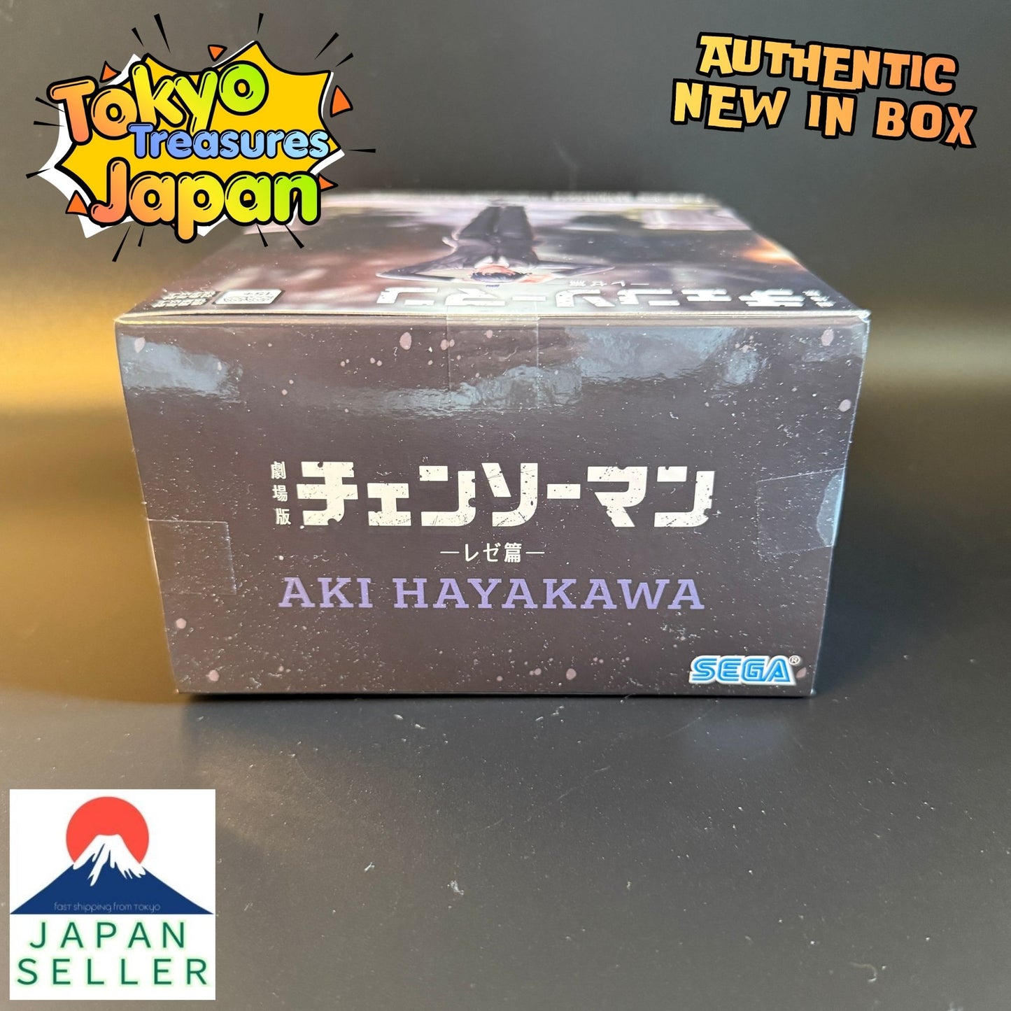 Chainsaw Man: Reze Arc High Premium Figure "Aki Hayakawa"Authentic Japan Sega