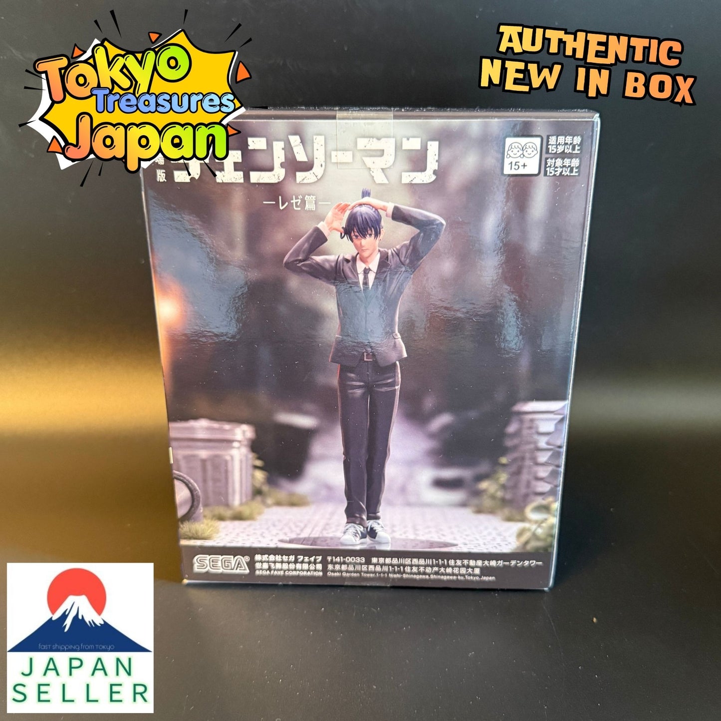 Chainsaw Man: Reze Arc High Premium Figure "Aki Hayakawa"Authentic Japan Sega