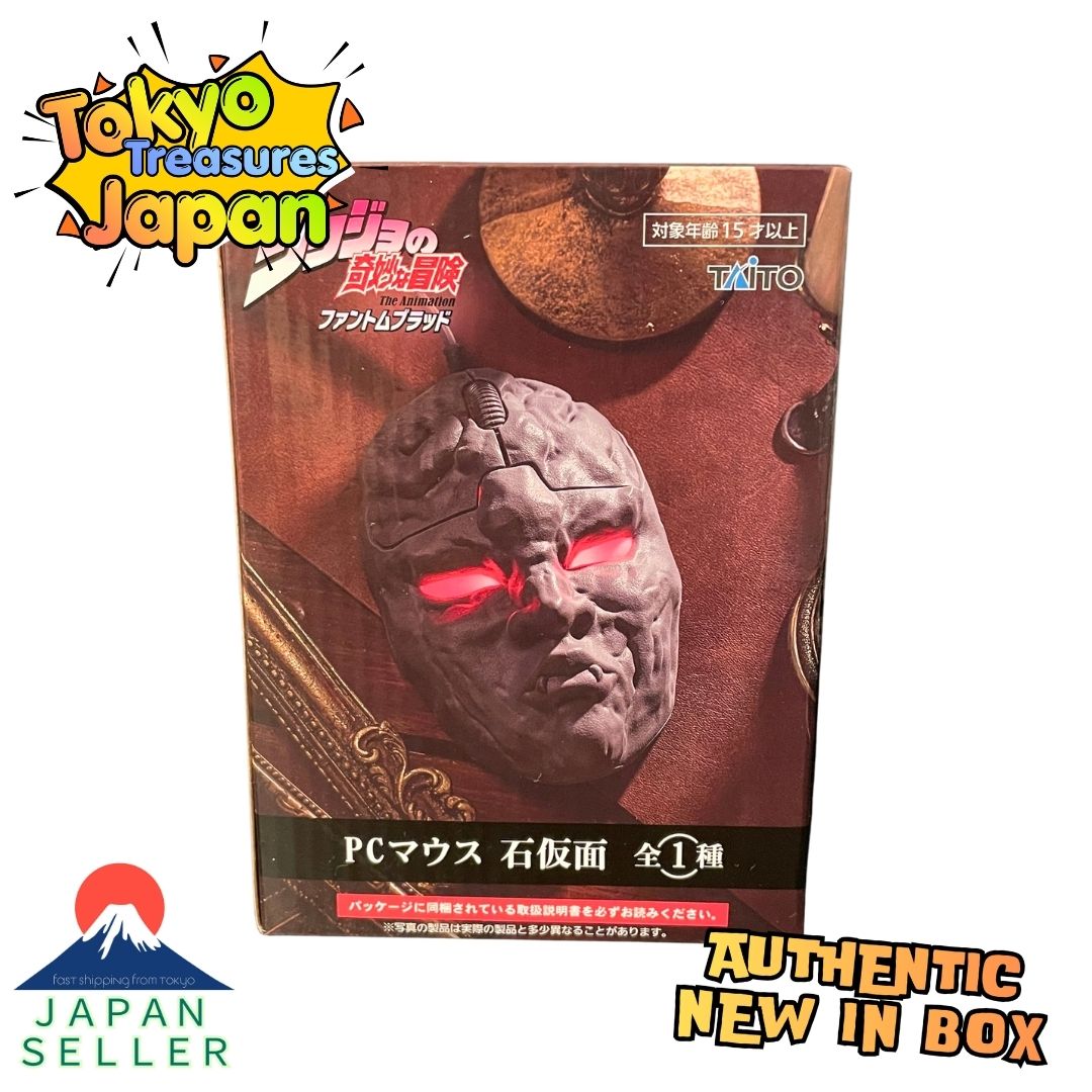 JoJo's Bizarre Adventure: Phantom Blood PC Mouse – Stone Mask Authentic
