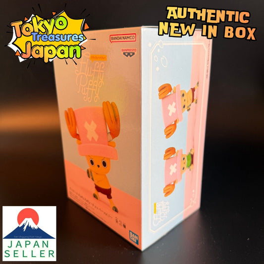 One Piece Fluffy Puffy ~Chopper vol.1~ ② Authentic Japan Anime Banpresto