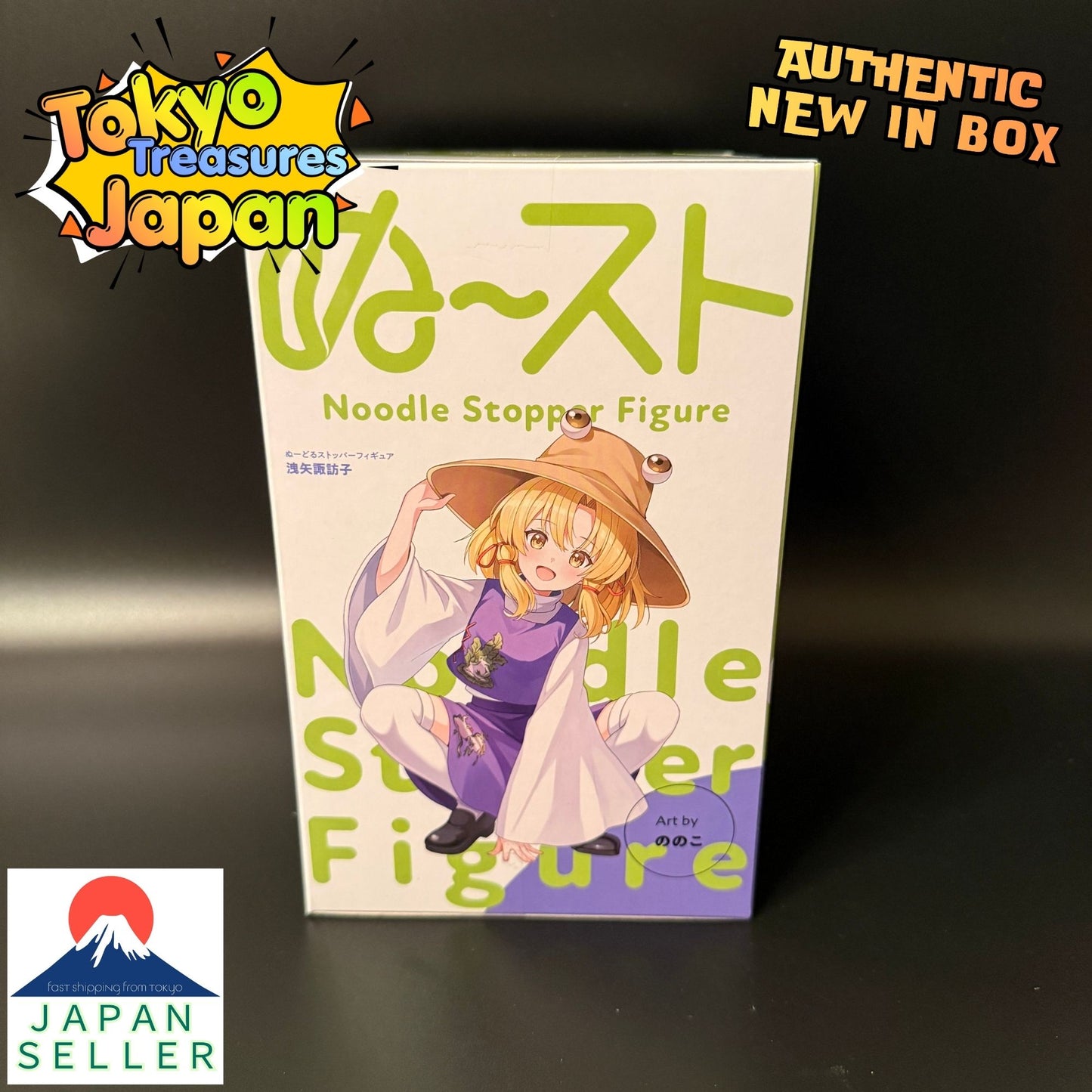 Touhou Project Noodle Stopper Figure - Moriya Suwako -Authentic Japan