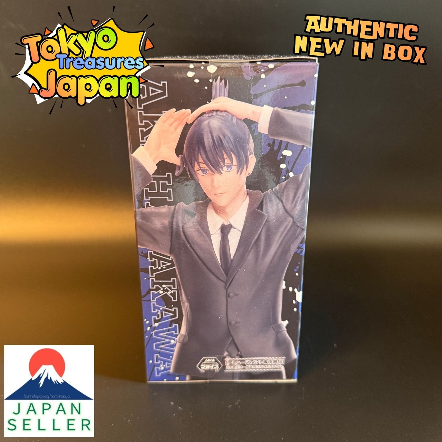 Chainsaw Man: Reze Arc High Premium Figure "Aki Hayakawa"Authentic Japan Sega