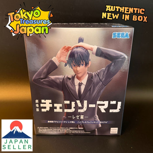 Chainsaw Man: Reze Arc High Premium Figure "Aki Hayakawa"Authentic Japan Sega