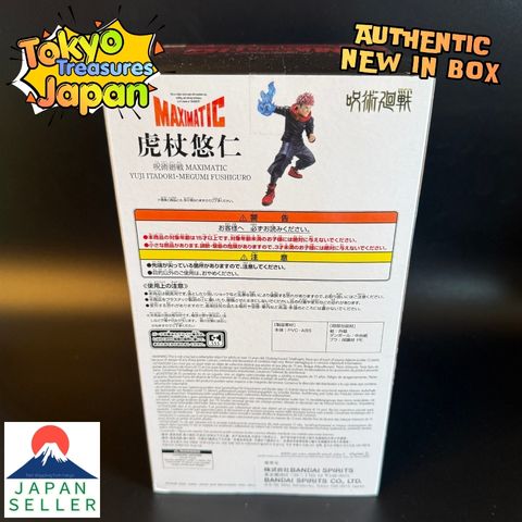 Jujutsu Kaisen MAXIMATIC YUJI ITADORI”Authentic Japan Anime