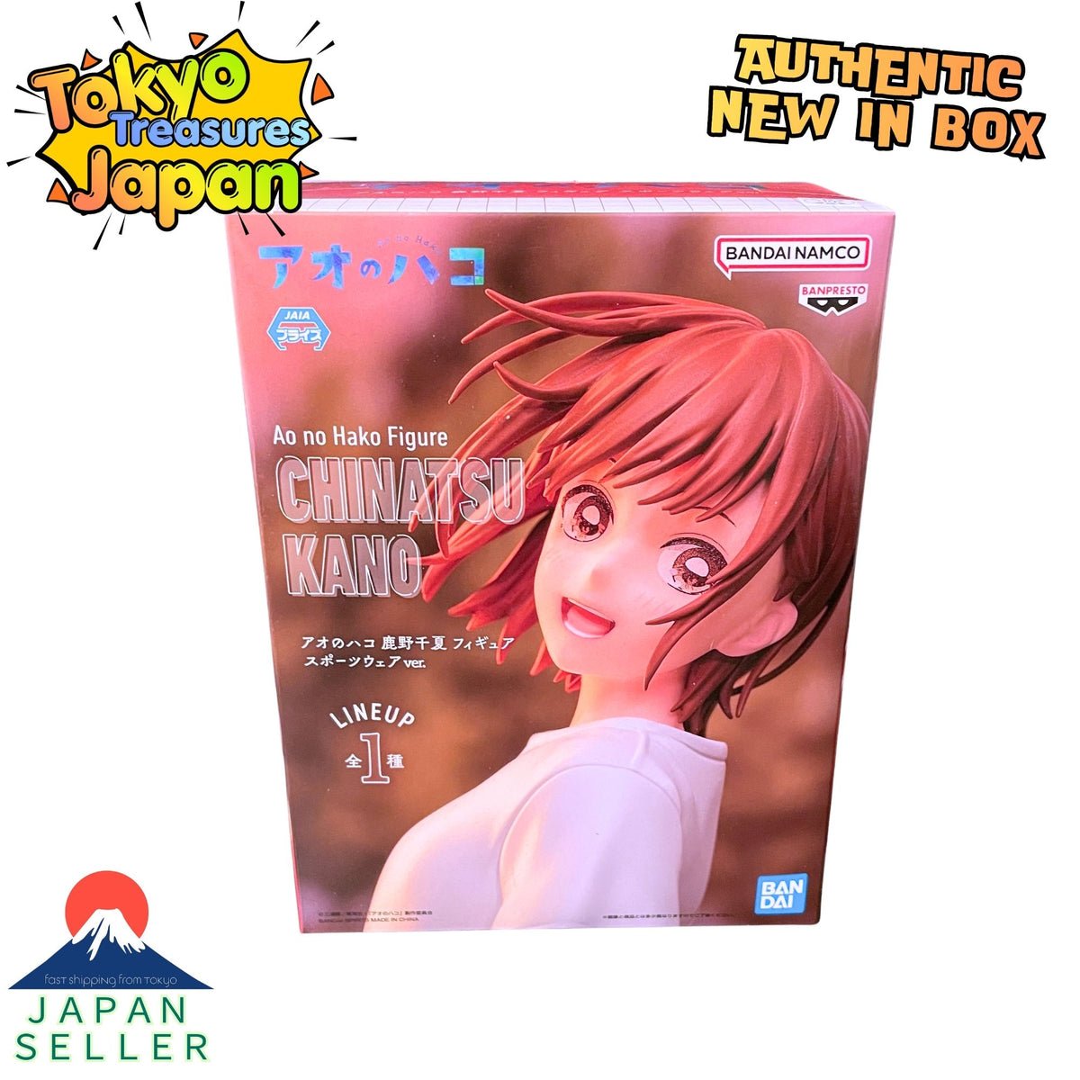 Blue Box: Chinatsu Kano Figure (Sportswear Ver.) Authentic Japanese Banpresto
