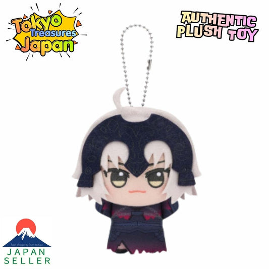 Fate/Grand Order Chibi Gurumi Vol. 13 Jeanne d'Arc [Alter] Plush toy