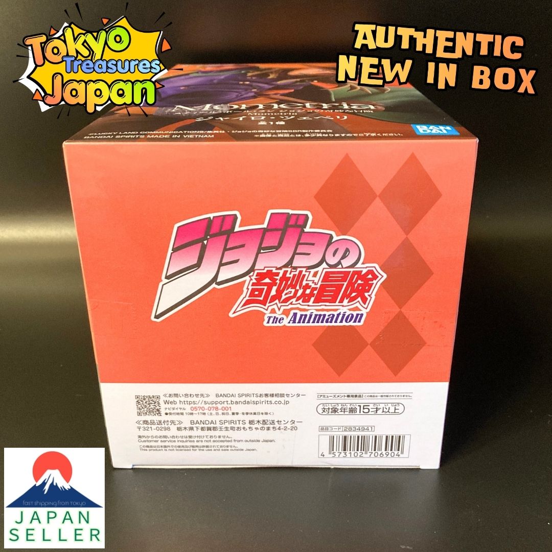Steel Ball Run JoJo's Bizarre Adventure Mometria Gyro Zeppeli Authentic