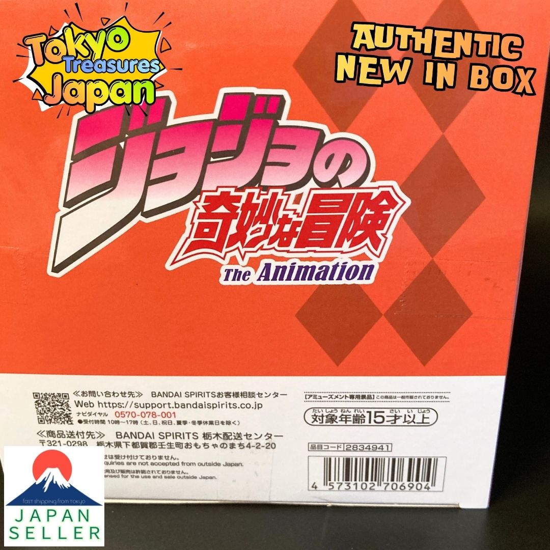 Steel Ball Run JoJo's Bizarre Adventure Mometria Gyro Zeppeli Authentic