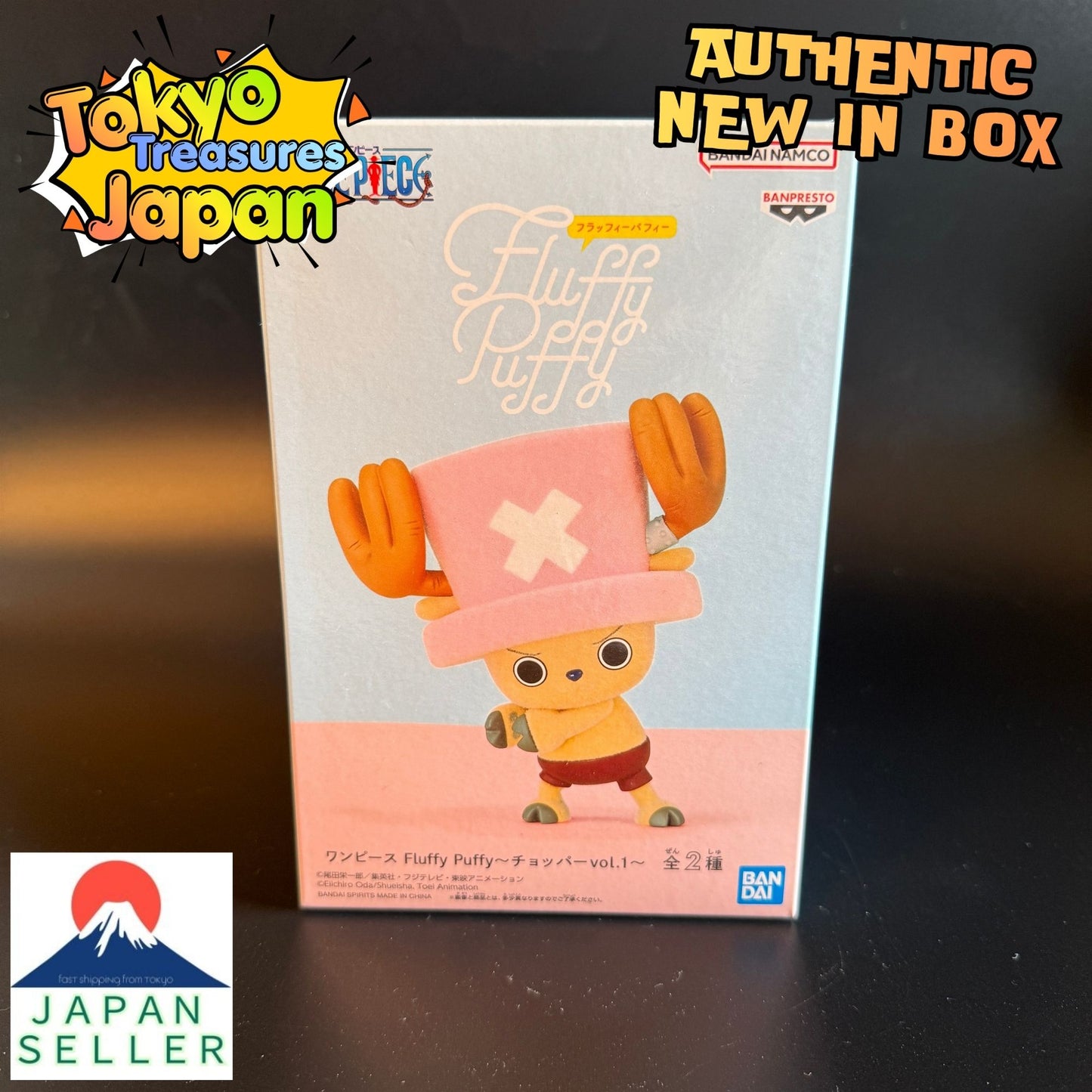 One Piece Fluffy Puffy ~Chopper vol.1~ ② Authentic Japan Anime Banpresto