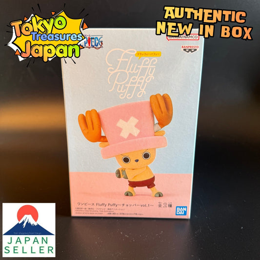 One Piece Fluffy Puffy ~Chopper vol.1~ ② Authentic Japan Anime Banpresto