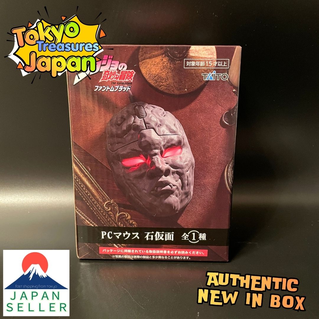 JoJo's Bizarre Adventure: Phantom Blood PC Mouse – Stone Mask Authentic