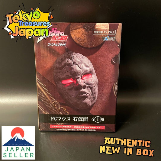 JoJo's Bizarre Adventure: Phantom Blood PC Mouse – Stone Mask Authentic