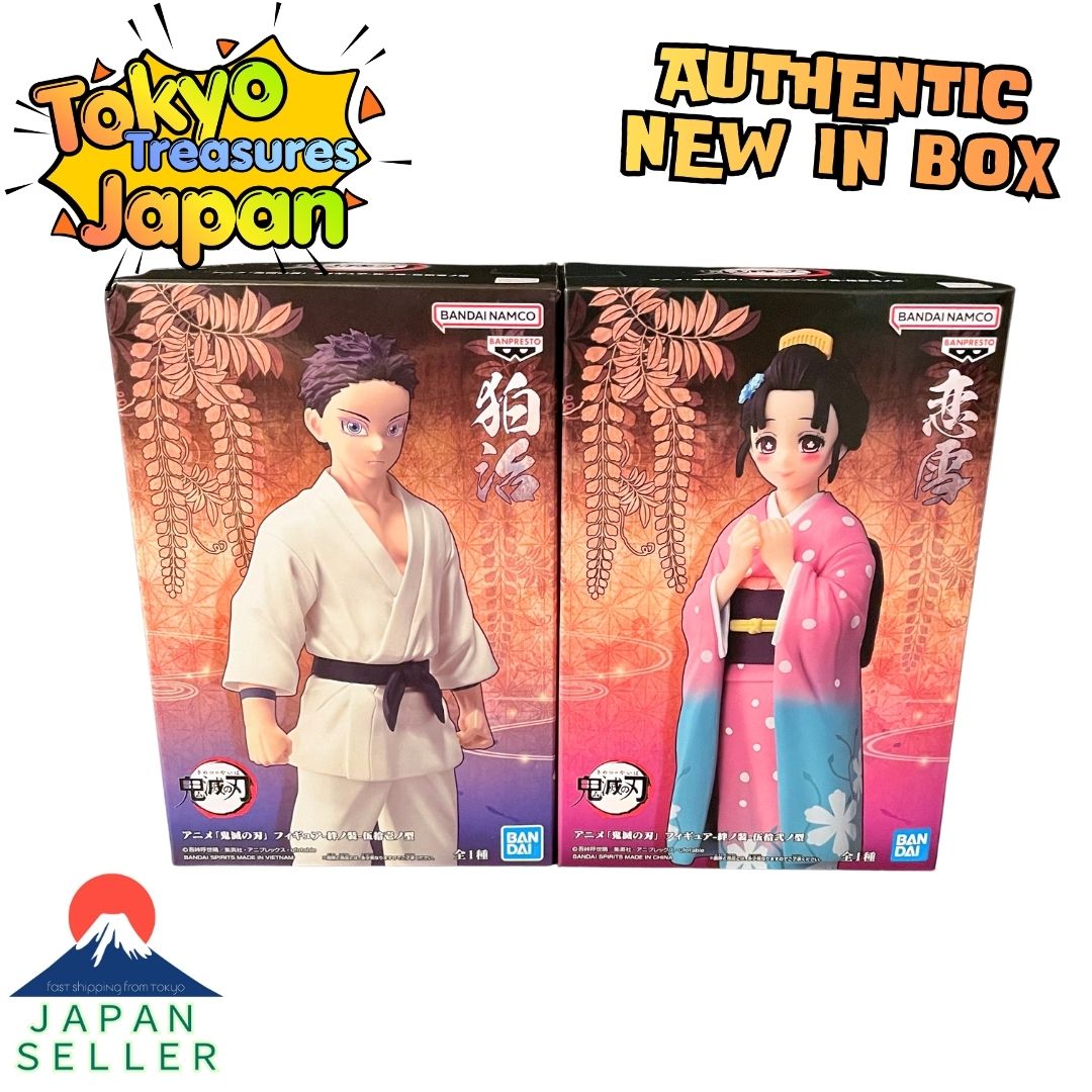 Demon Slayer: Kimetsu no Yaiba Figure - Kizuna no Sou - Hakuji & Koyuki (Set of 2)