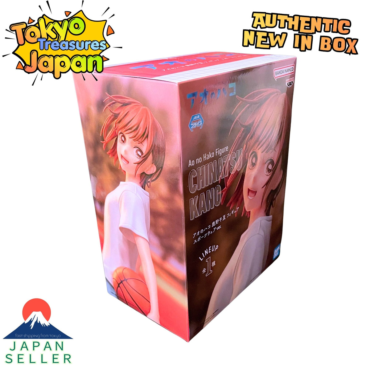 Blue Box: Chinatsu Kano Figure (Sportswear Ver.) Authentic Japanese Banpresto
