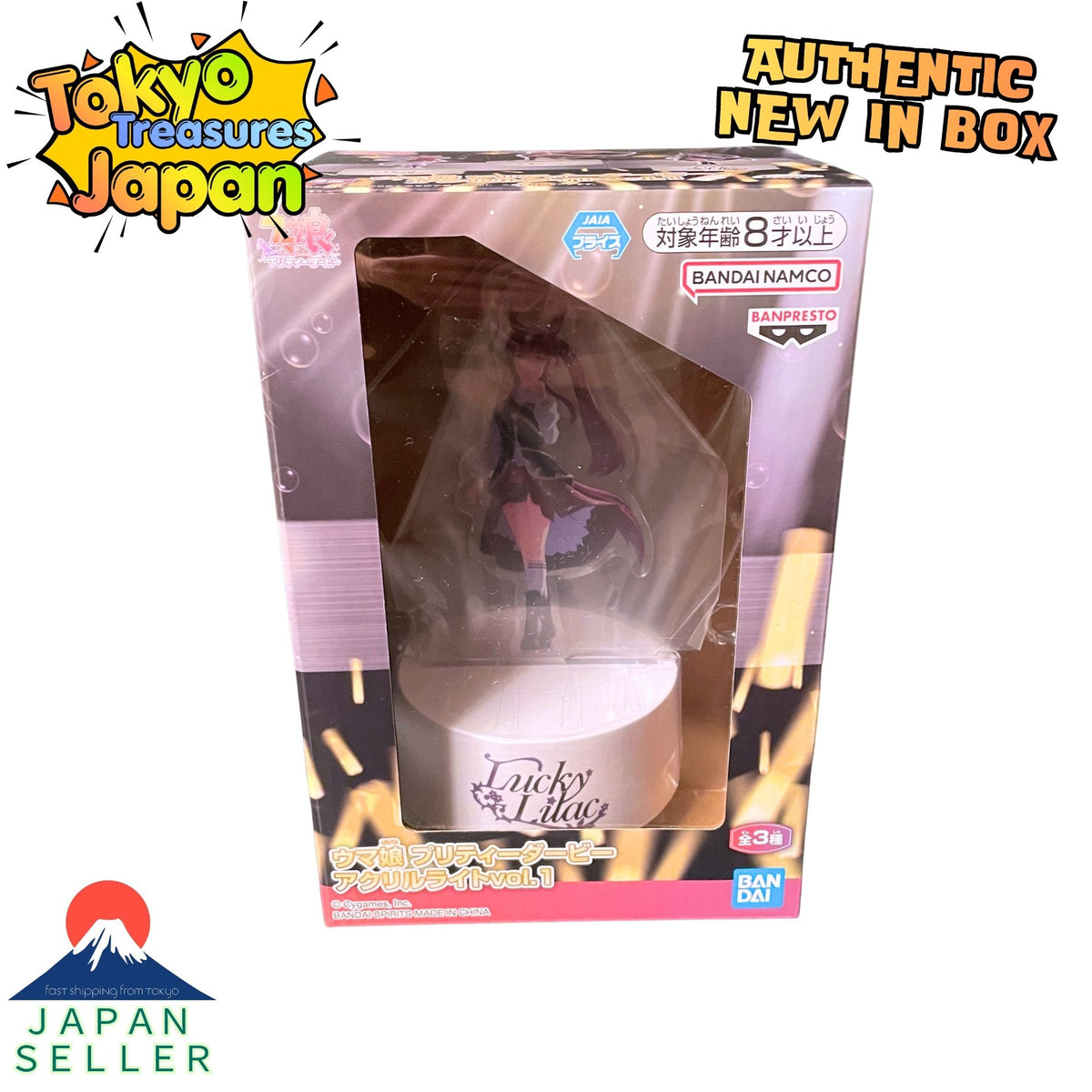 Uma Musume: Pretty Derby Acrylic Light Vol. 1 (Lucky Lilac) Authentic Japanese Banpresto