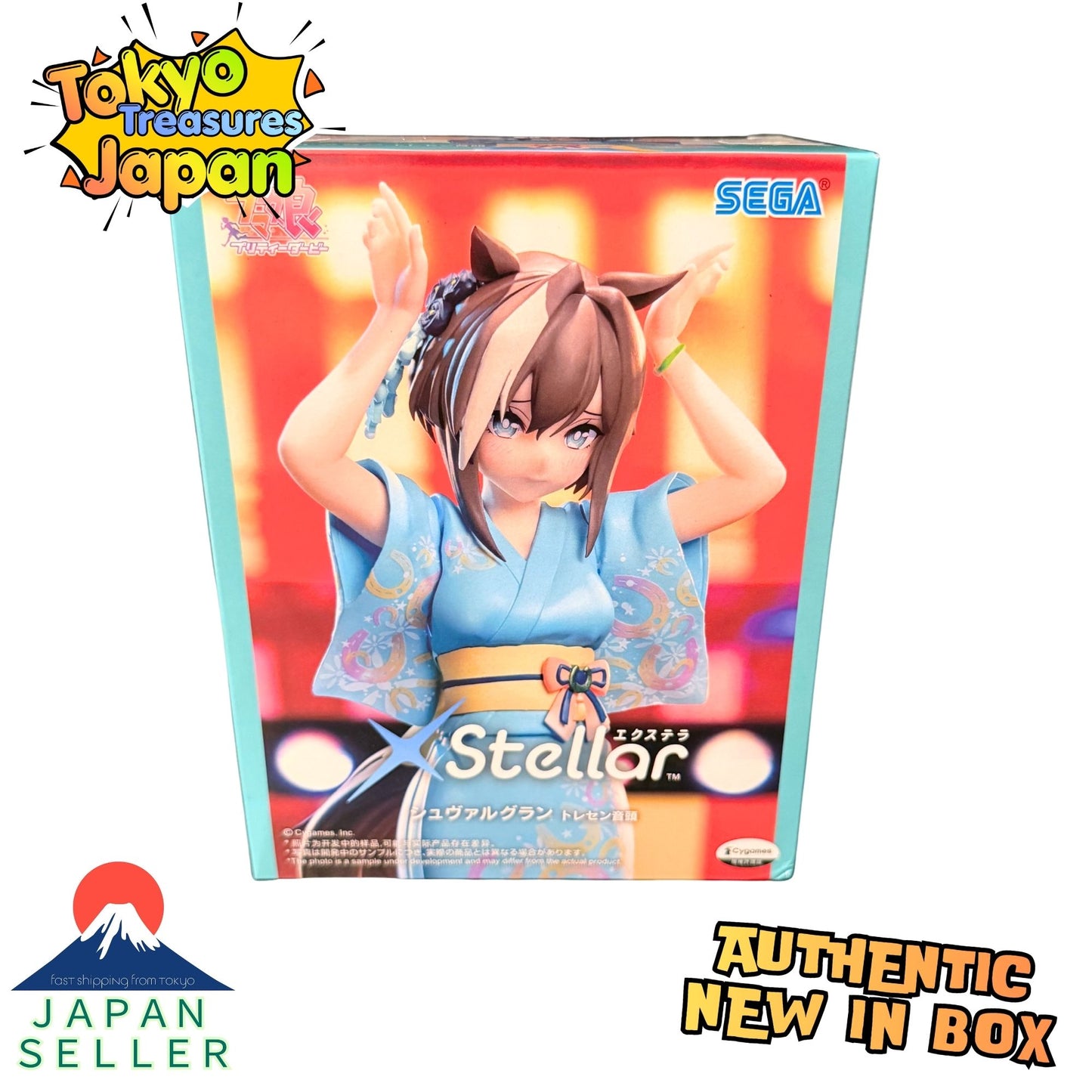 Uma Musume Pretty Derby: XStellar - Cheval Grand - Tresen Ondo Authentic Japanese