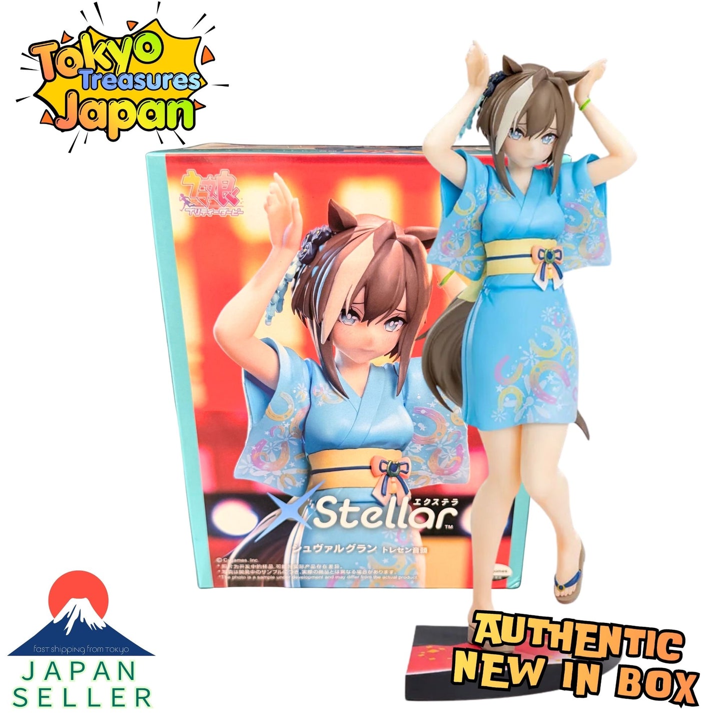 Uma Musume Pretty Derby: XStellar - Cheval Grand - Tresen Ondo Authentic Japanese