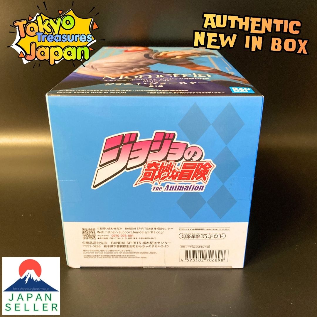 Steel Ball Run JoJo's Bizarre Adventure Mometria Johnny Joestar Authentic