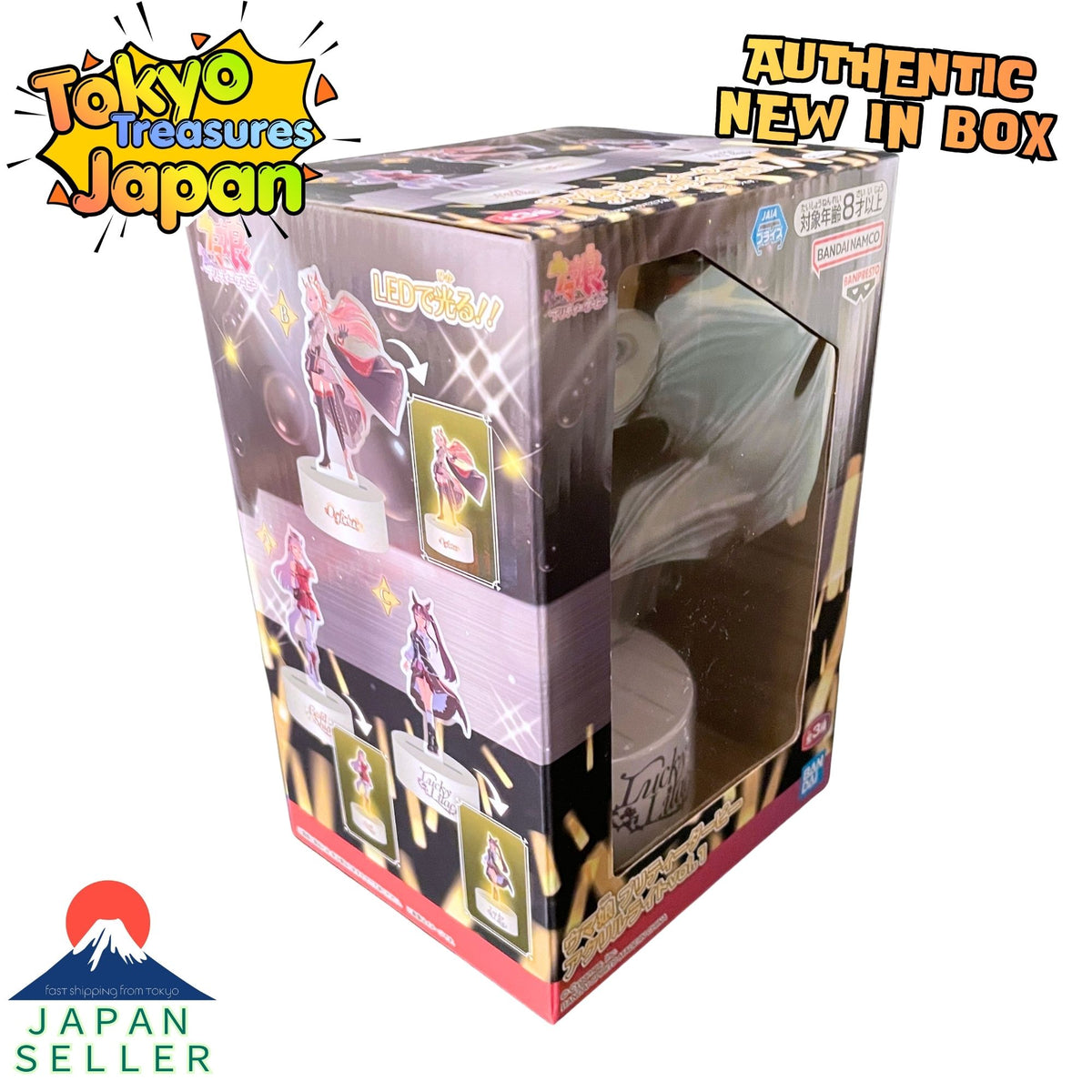 Uma Musume: Pretty Derby Acrylic Light Vol. 1 (Lucky Lilac) Authentic Japanese Banpresto