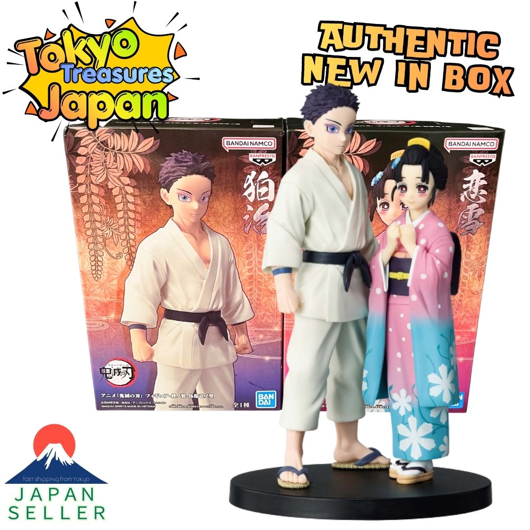 Demon Slayer: Kimetsu no Yaiba Figure - Kizuna no Sou - Hakuji & Koyuki (Set of 2)